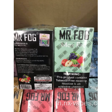 Mr Fog Max Pro 2000 ราคาขายส่ง